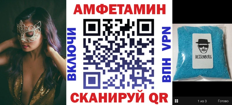 Амфетамин Premium  Спас-Деменск 