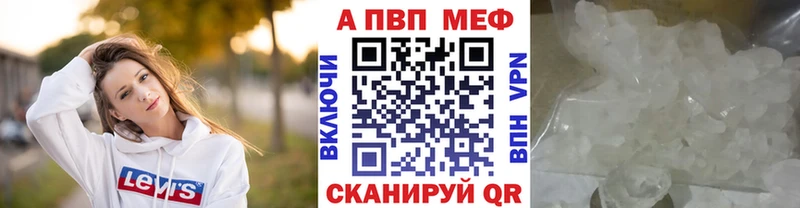 Alpha-PVP мука  Спас-Деменск 