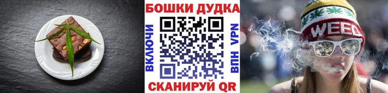 Cannafood конопля Спас-Деменск