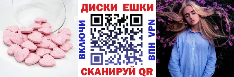 маркетплейс Telegram  Спас-Деменск  Экстази VHQ 