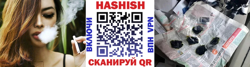 Гашиш хэш  Спас-Деменск 