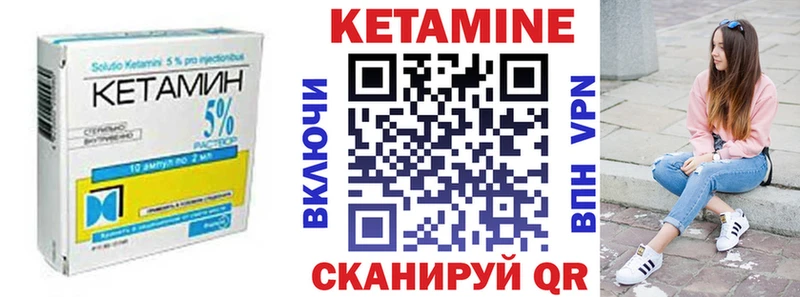 где купить наркоту kraken сайт КЕТАМИН VHQ сайты даркнета наркотические препараты Спас-Деменск