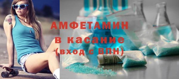 трава Армянск