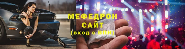 стафф Арсеньев