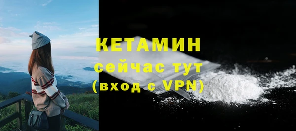ECSTASY Пестово