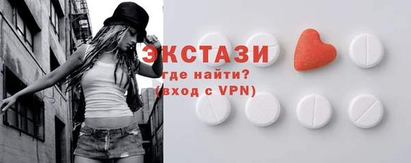 трава Армянск