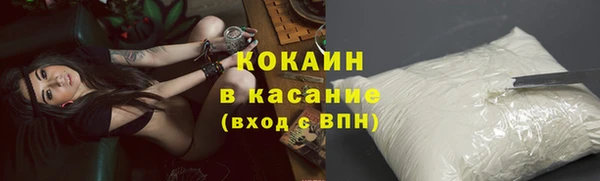 не бодяженный Осинники
