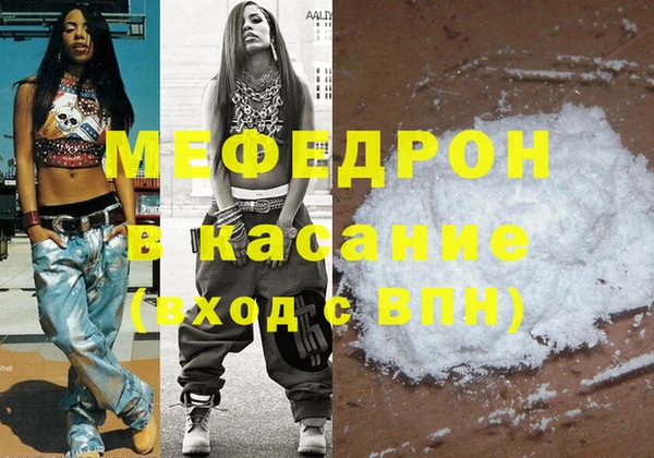 трава Армянск