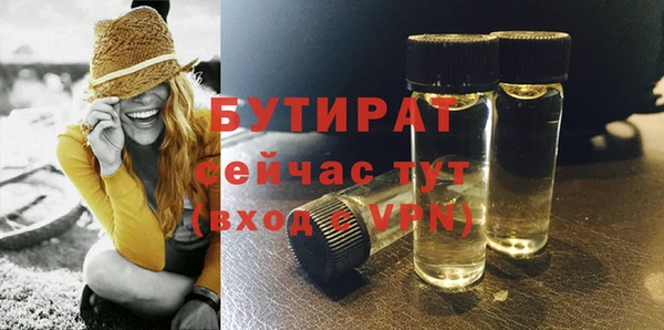 стафф Арсеньев