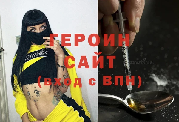гашишное масло Осташков