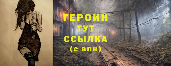 ГАЛЛЮЦИНОГЕННЫЕ ГРИБЫ Балабаново