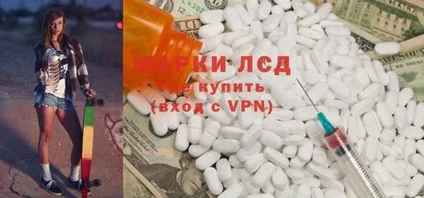 стафф Арсеньев