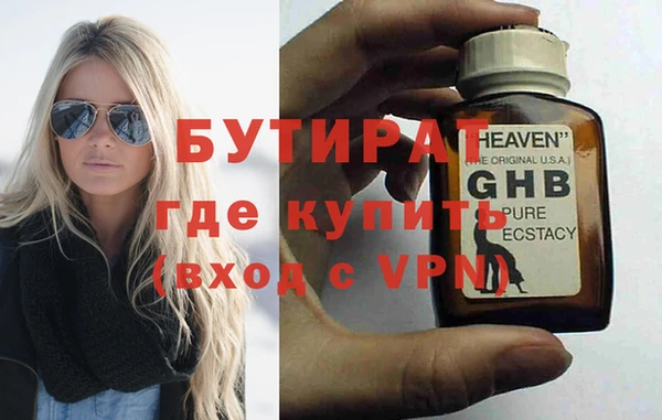 стафф Арсеньев