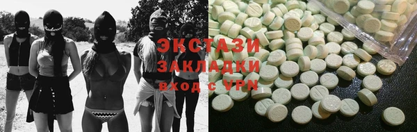 стафф Арсеньев