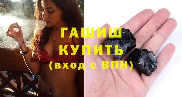 сатива Баксан
