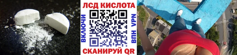 МЕГА зеркало  Спас-Деменск  ЛСД экстази кислота 
