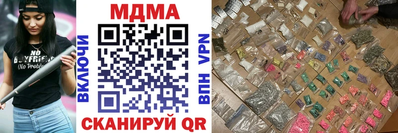 МДМА crystal  гидра как зайти  Спас-Деменск 