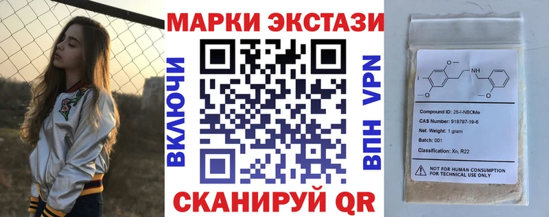 гидра ссылки  купить наркоту  Спас-Деменск  Марки 25I-NBOMe 1,5мг 