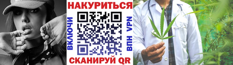 Канабис марихуана  купить закладку  Спас-Деменск 